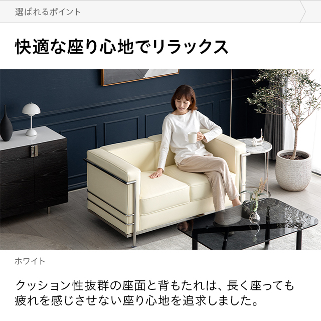 ソファー ソファ 2人掛け おしゃれ モダン 2人掛けソファー 二人掛けソファー 2Pソファー リビングソファー ローソファ フロアソファ リビング 一人暮らし 北欧 デザイナーズ 新生活_7