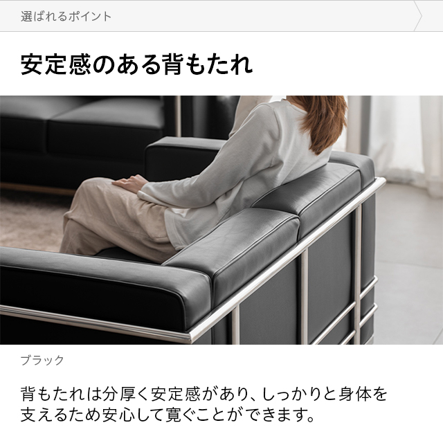 ソファー ソファ 2人掛け おしゃれ モダン 2人掛けソファー 二人掛けソファー 2Pソファー リビングソファー ローソファ フロアソファ リビング 一人暮らし 北欧 デザイナーズ 新生活_9