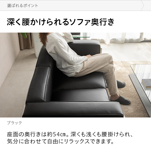 ソファー ソファ 2人掛け おしゃれ モダン 2人掛けソファー 二人掛けソファー 2Pソファー リビングソファー ローソファ フロアソファ リビング 一人暮らし 北欧 デザイナーズ 新生活_11