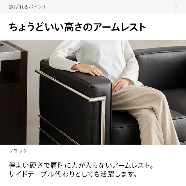 ソファー ソファ 2人掛け おしゃれ モダン 2人掛けソファー 二人掛けソファー 2Pソファー リビングソファー ローソファ フロアソファ リビング 一人暮らし 北欧 デザイナーズ 新生活_12