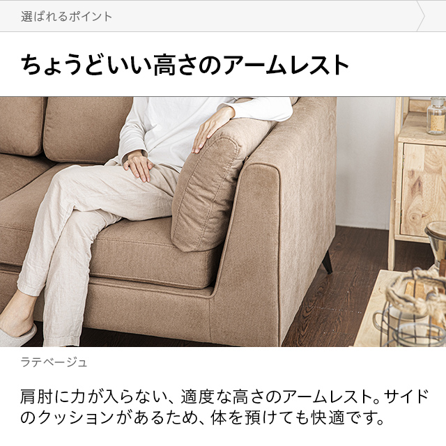 2-3人掛けソファ MODERN DECO ソファー 3人掛け ソファ テーブル付き 幅203cm