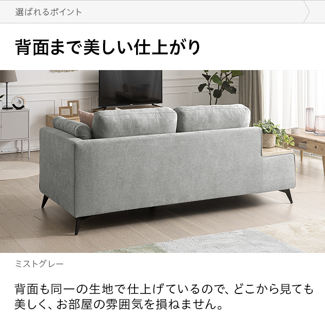 ソファー ソファ 2人掛け テーブル付き 幅203cm ファブリック 棚
