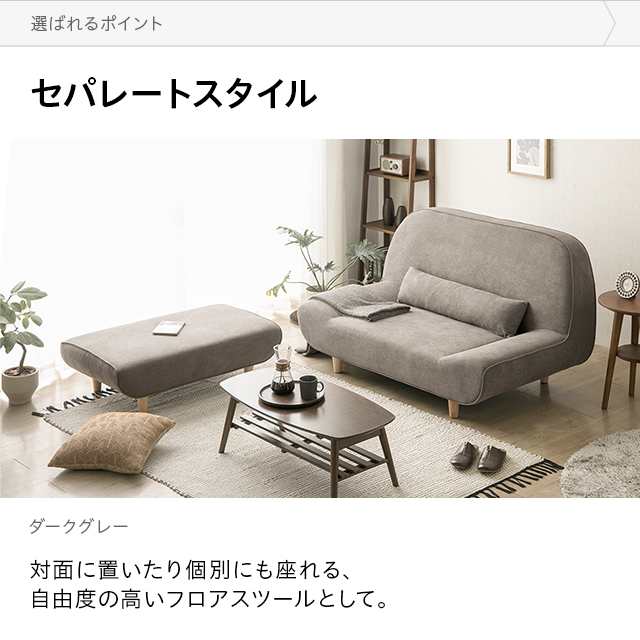 ソファ ソファー 送料無料 北欧 2人掛け コンパクト 二人掛け カウチ