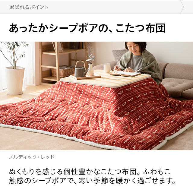 モコモココタツ掛布団 正方形205×205 こたつ布団 正方形 もこもこ 洗える 205×205 静電気防止
