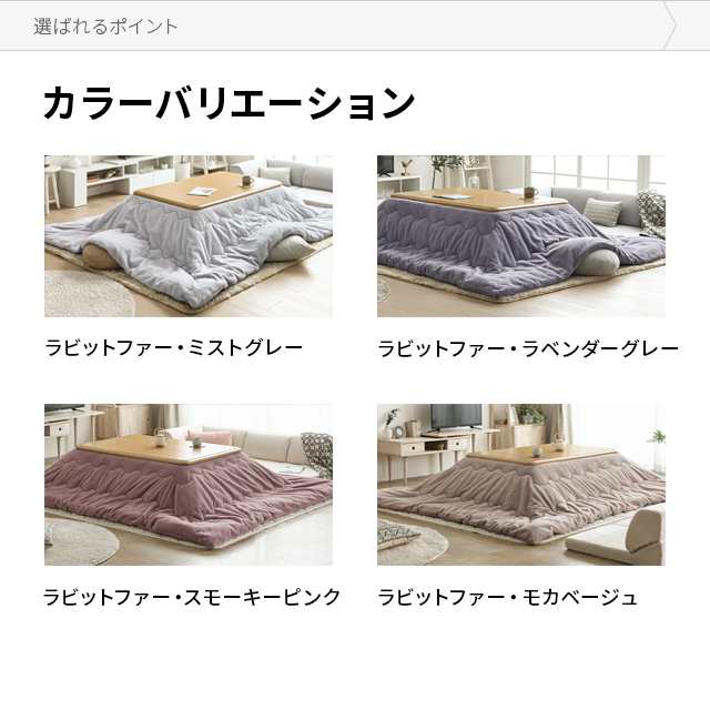 こたつ布団 送料無料 コーデュロイ こたつ掛け布団 長方形 120×80 l