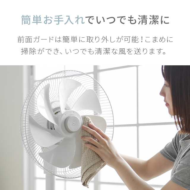 扇風機 DC扇風機 リモコン付き おしゃれ リビング扇風機 【1年保証】リビングファン DCファン DCモーター パワフル 強力 自動首振り 風量調節  高さ調整 自動OFFタイマー 液晶パネル 静音 省エネの通販はau PAY マーケット - モダンデコ | au PAY マーケット－通販サイト