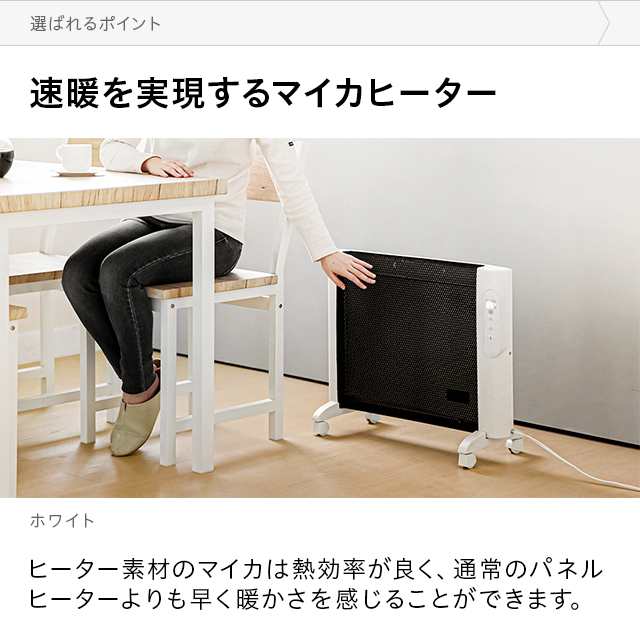 遠赤外線 マイカパネルヒーター おしゃれ 送料無料 電気ヒーター 遠赤外線ヒーター 足元ヒーター オフィス キッチン リモコン付き キャスの通販はau Pay マーケット モダンデコ