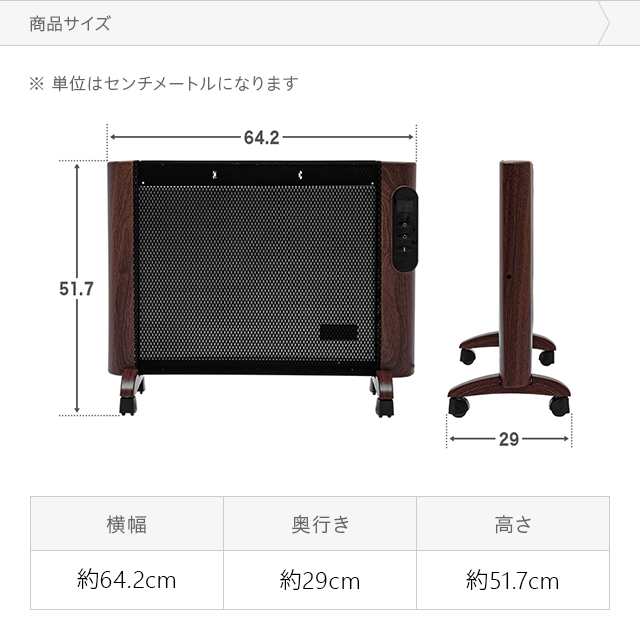 遠赤外線 マイカパネルヒーター おしゃれ 送料無料 電気ヒーター 遠赤外線ヒーター 足元ヒーター オフィス キッチン リモコン付き キャスの通販はau Pay マーケット モダンデコ