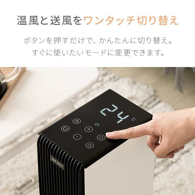 セラミックヒーター ファンヒーター 暖房 扇風機  セラミックファンヒーター