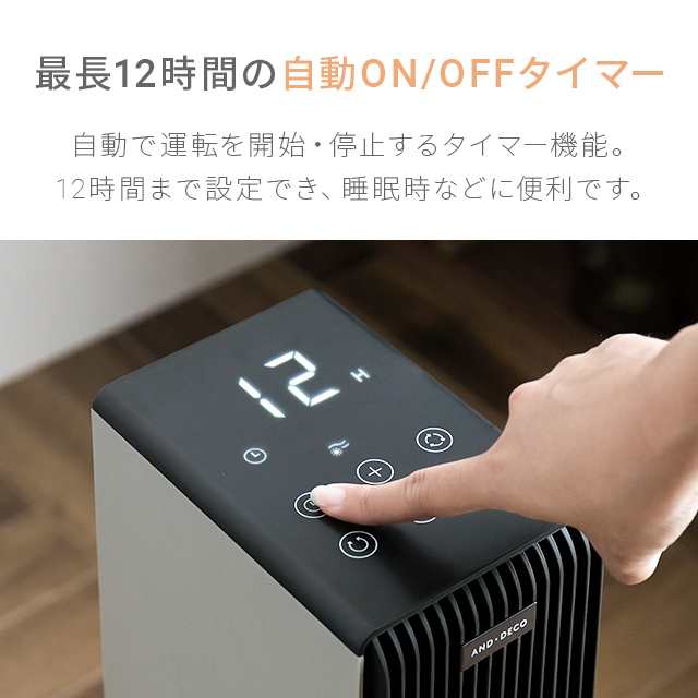 電気ファンヒーター リモコン付き 自動首振り タイマー付き スリム 軽量