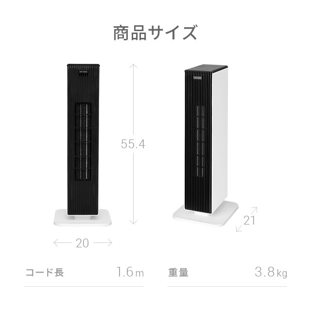 1年保証】 セラミックヒーター 暖房 扇風機 ファンヒーター ヒーター