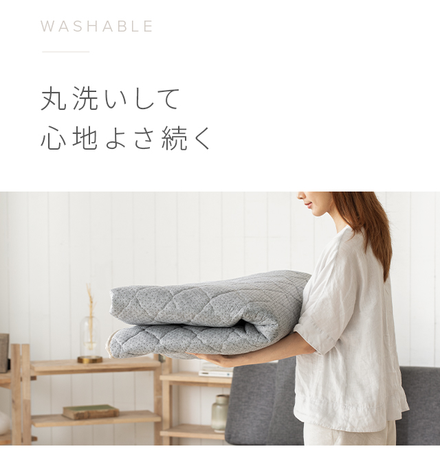 キルティング ラグ 北欧 北欧風のふかふか厚めキルティングのキッチン