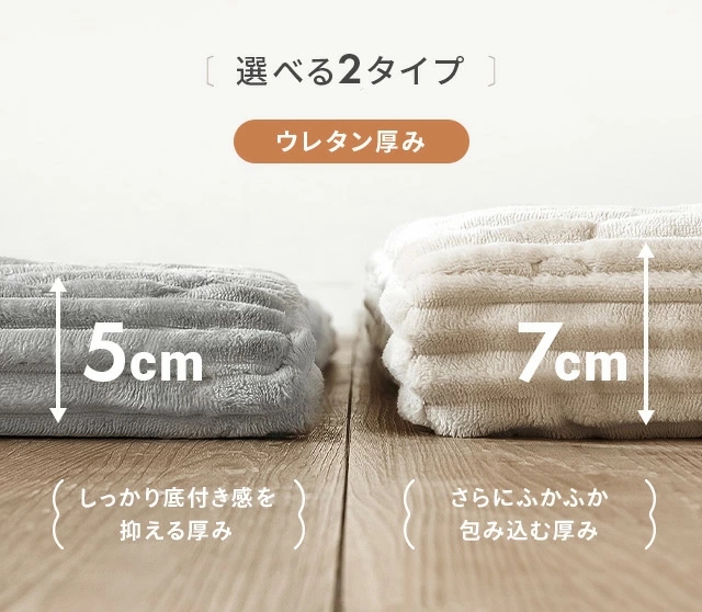 ラグ 厚手 洗える 超極厚 7cm厚 185×185cm カバーリングラグ ラグマット 高反発ラグ フランネルラグ 1畳 1.5畳 2畳 3畳 絨毯 おしゃれ カーペット マットレス ウレタン 正方形 子供 リビング 滑り止め ホットカーペット対応 床暖房対応_3