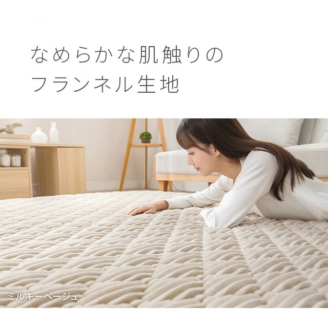 ラグ 厚手 洗える 超極厚 7cm厚 185×185cm カバーリングラグ ラグマット 高反発ラグ フランネルラグ 1畳 1.5畳 2畳 3畳 絨毯 おしゃれ カーペット マットレス ウレタン 正方形 子供 リビング 滑り止め ホットカーペット対応 床暖房対応_9