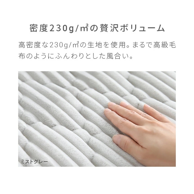 ラグ 厚手 洗える 超極厚 7cm厚 185×185cm カバーリングラグ ラグマット 高反発ラグ フランネルラグ 1畳 1.5畳 2畳 3畳 絨毯 おしゃれ カーペット マットレス ウレタン 正方形 子供 リビング 滑り止め ホットカーペット対応 床暖房対応_12