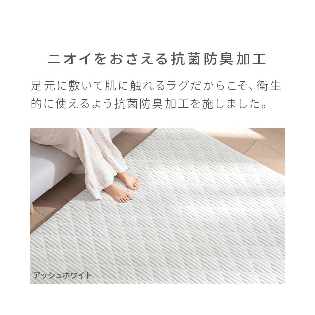 ラグ 厚手 洗える 超極厚 7cm厚 185×185cm カバーリングラグ ラグマット 高反発ラグ フランネルラグ 1畳 1.5畳 2畳 3畳 絨毯 おしゃれ カーペット マットレス ウレタン 正方形 子供 リビング 滑り止め ホットカーペット対応 床暖房対応_13