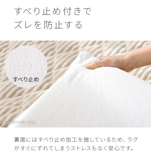 ラグ 厚手 洗える 超極厚 7cm厚 185×185cm カバーリングラグ ラグマット 高反発ラグ フランネルラグ 1畳 1.5畳 2畳 3畳 絨毯 おしゃれ カーペット マットレス ウレタン 正方形 子供 リビング 滑り止め ホットカーペット対応 床暖房対応_16