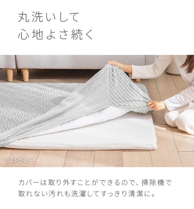 ラグ 厚手 洗える 超極厚 7cm厚 185×185cm カバーリングラグ ラグマット 高反発ラグ フランネルラグ 1畳 1.5畳 2畳 3畳 絨毯 おしゃれ カーペット マットレス ウレタン 正方形 子供 リビング 滑り止め ホットカーペット対応 床暖房対応_17