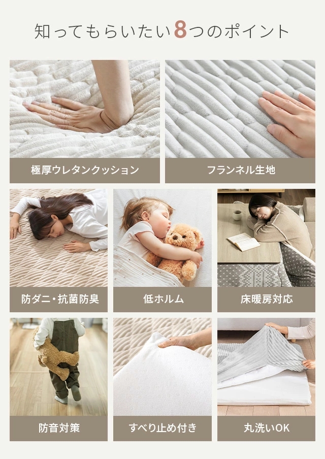 ラグ 厚手 洗える 超極厚 7cm厚 185×185cm カバーリングラグ ラグマット 高反発ラグ フランネルラグ 1畳 1.5畳 2畳 3畳 絨毯 おしゃれ カーペット マットレス ウレタン 正方形 子供 リビング 滑り止め ホットカーペット対応 床暖房対応_1