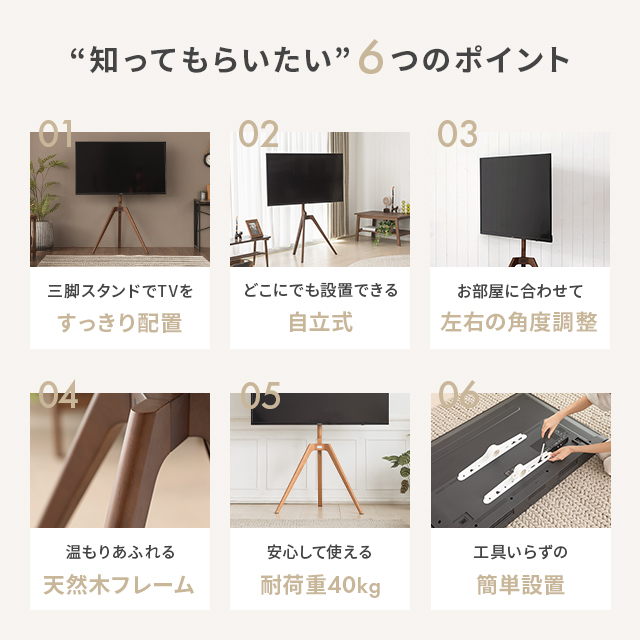 【美品】モダン 天然木製 テレビスタンド 三脚型 MODERN DECO テレビスタンド テレビ台 ハイタイプ 壁寄せ