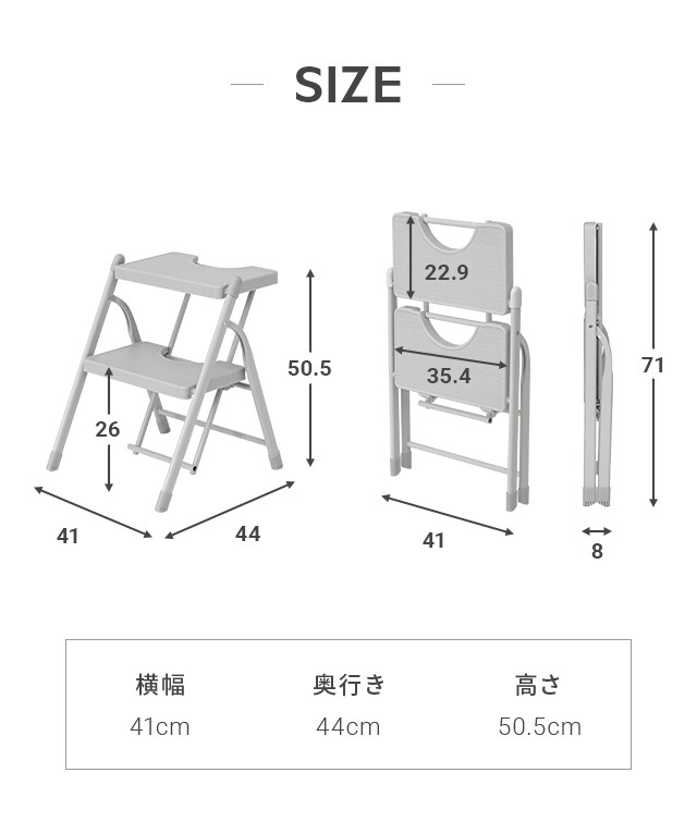 高耐久設計・底グリップ付。