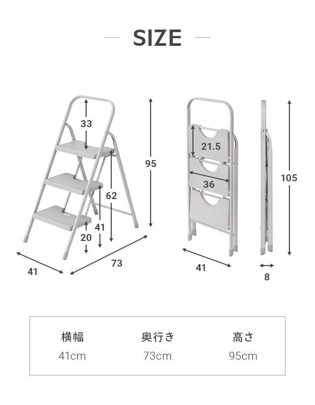 初回限定 踏み台 脚立 折りたたみ おしゃれ 2段 オフホワイト ステップ台 ステップチェア 折りたたみステップ ステップスツール 大掃除 洗車台  モダンデコ