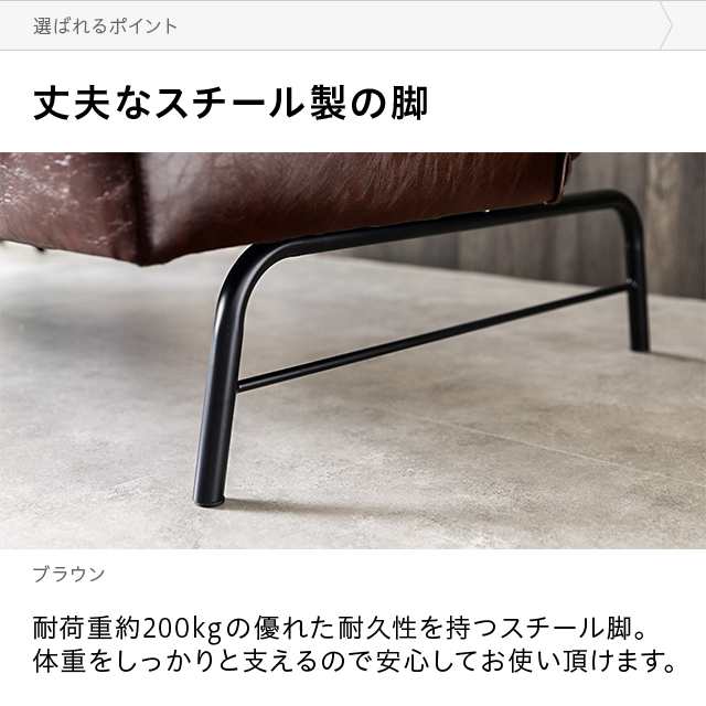 P10％還元 4/23限定】 ソファ ベンチソファ ソファベンチ