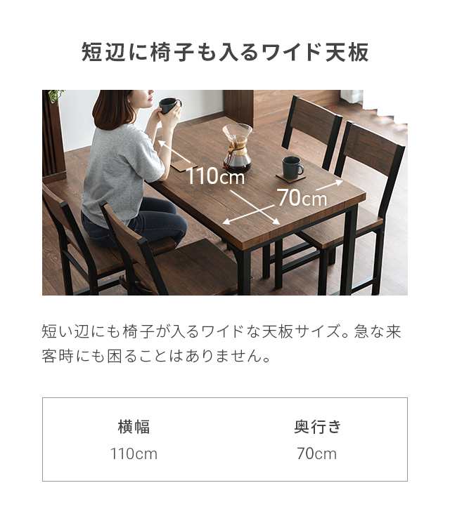 ダイニングテーブルセット 4人掛け 5点セット 送料無料 ダイニング ...