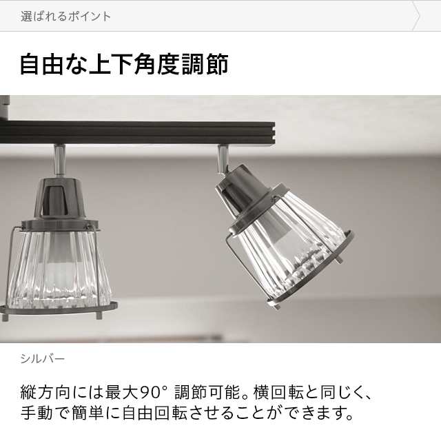 ライト おしゃれ リモコン 照明器具 ライト リビング 照明 間接照明