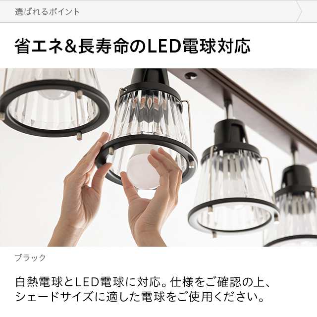 シーリングライト 黒 おしゃれ 照明器具 LED電球対応 リモコン式 ライト