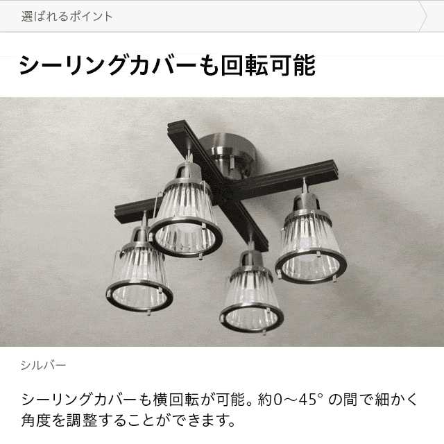 ライト おしゃれ リモコン 照明器具 ライト リビング 照明 間接照明 ...