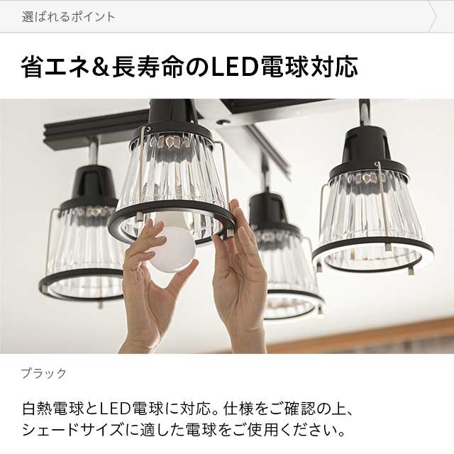 ライト おしゃれ リモコン 照明器具 ライト リビング 照明 間接照明