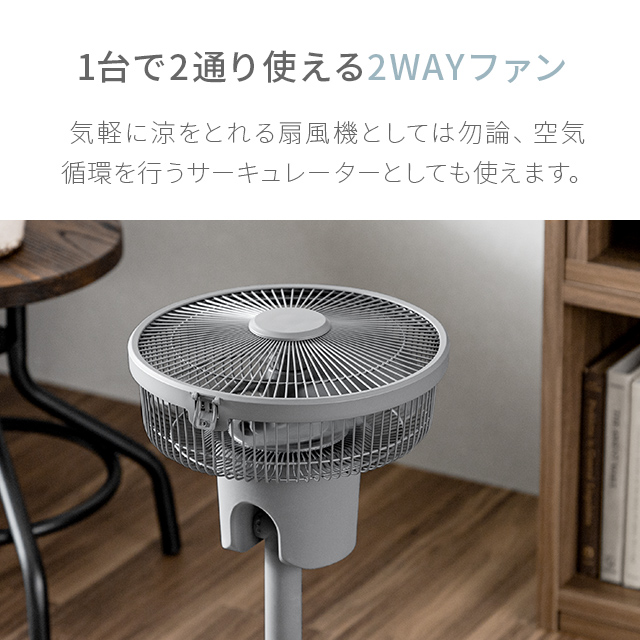 サーキュレーター/直接引き取り限定 SAK-333GT 18cm3D首振りサーキュレーター分解型 メーカー直送