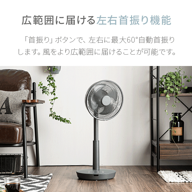 MITSUBISHI DCモーター扇風機 R30J-DMY-H 2020年製