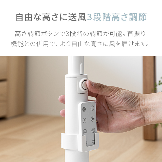 扇風機 逆回転 サーキュレーター機能付き扇風機 DCモーター 小型