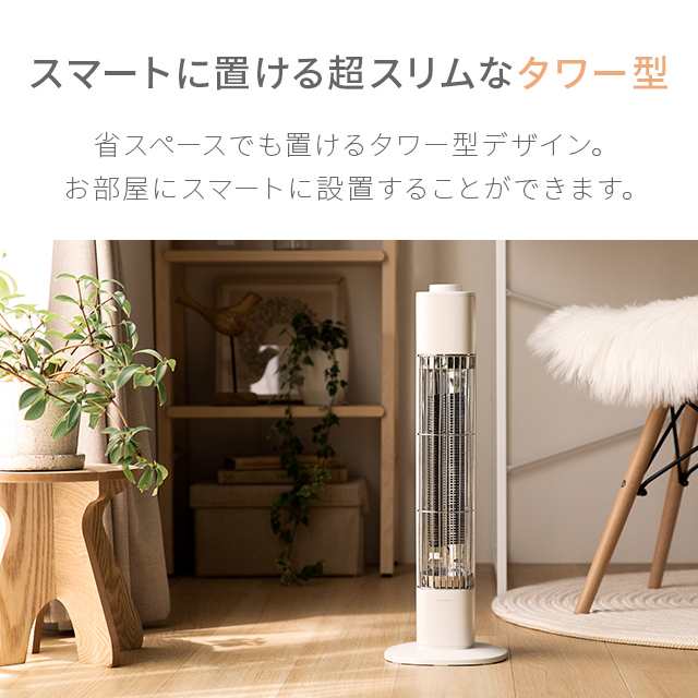 スリーアップ CBT-1632WH WHITE - 電気ヒーター