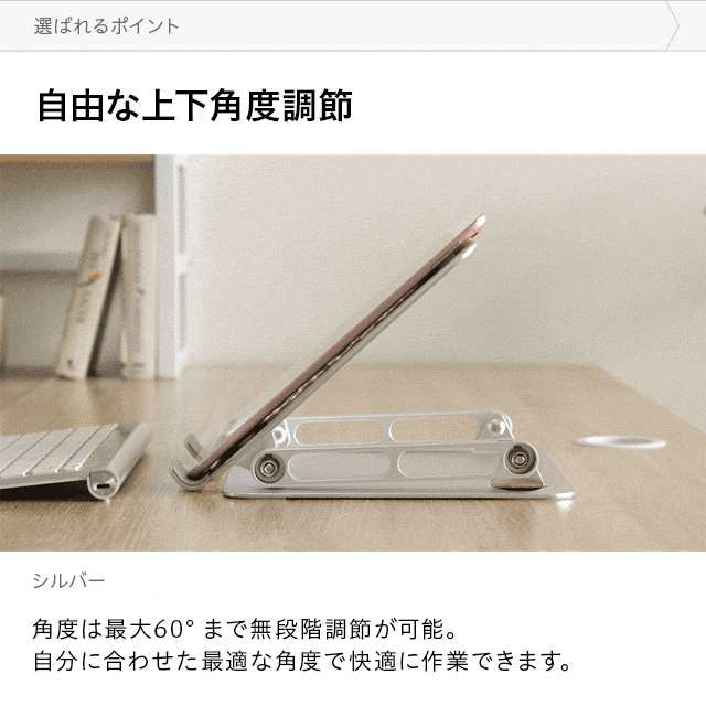 ノートパソコンスタンド パソコンスタンド 折りたたみ式 ノート PC