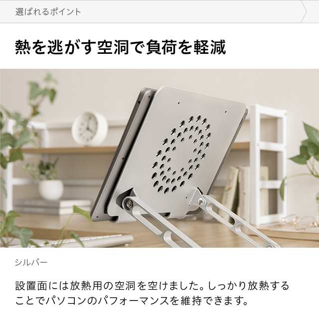 ノートパソコンスタンド パソコンスタンド 折りたたみ式 ノート PC