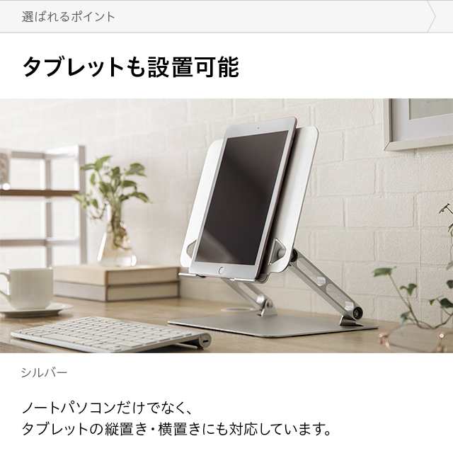 ノートパソコンスタンド パソコンスタンド 折りたたみ式 ノート PC