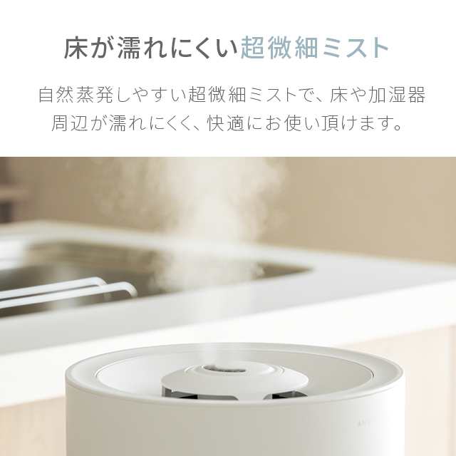 1年保証 加湿器 超音波加湿器 卓上 おしゃれ リビング 上から給水 オフィス 小型 40時間連続加湿 上部給水式加湿器の通販はau PAY  マーケット - モダンデコ