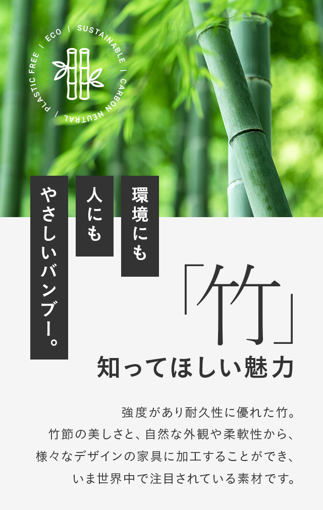 すのこ すのこベッド シングル ベッドフレーム シングルベッド 脚付きベッド 高さ調整 高さ調節 竹製ベッド 竹 無垢材 無垢竹 おしゃれ 北欧 耐荷重500kg 新生活_4