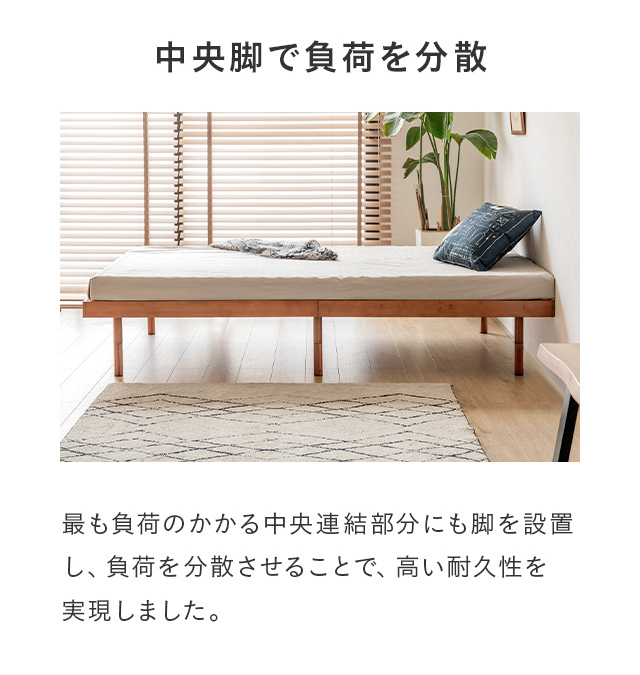 すのこ すのこベッド シングル ベッドフレーム シングルベッド 脚付きベッド 高さ調整 高さ調節 竹製ベッド 竹 無垢材 無垢竹 おしゃれ 北欧 耐荷重500kg 新生活_7