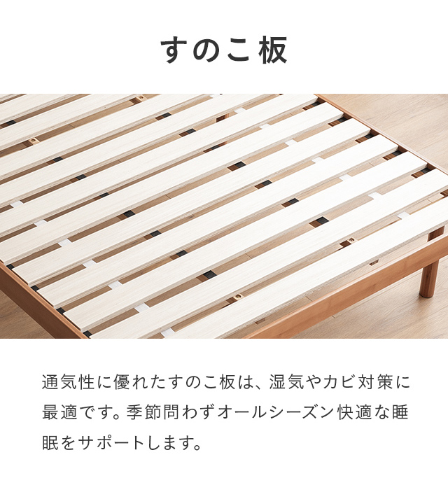 すのこ すのこベッド シングル ベッドフレーム シングルベッド 脚付きベッド 高さ調整 高さ調節 竹製ベッド 竹 無垢材 無垢竹 おしゃれ 北欧 耐荷重500kg 新生活_9