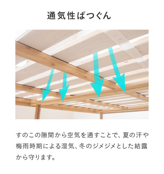 すのこ すのこベッド シングル ベッドフレーム シングルベッド 脚付きベッド 高さ調整 高さ調節 竹製ベッド 竹 無垢材 無垢竹 おしゃれ 北欧 耐荷重500kg 新生活_10