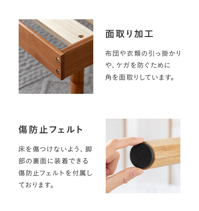 すのこ すのこベッド シングル ベッドフレーム シングルベッド 脚付きベッド 高さ調整 高さ調節 竹製ベッド 竹 無垢材 無垢竹 おしゃれ 北欧 耐荷重500kg 新生活_16