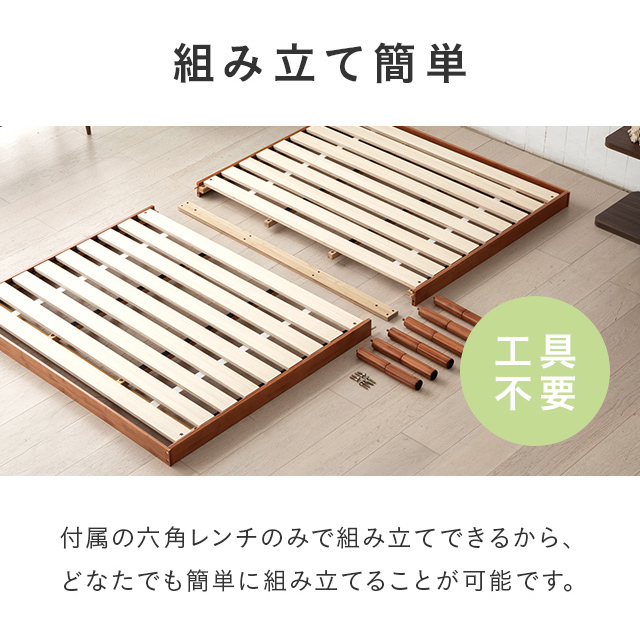 すのこ すのこベッド シングル ベッドフレーム シングルベッド 脚付きベッド 高さ調整 高さ調節 竹製ベッド 竹 無垢材 無垢竹 おしゃれ 北欧 耐荷重500kg 新生活_17