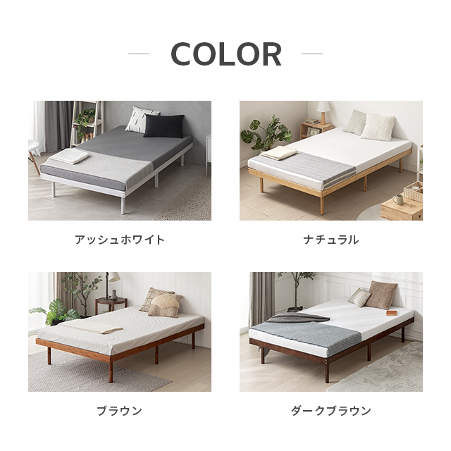 すのこ すのこベッド シングル ベッドフレーム シングルベッド 脚付きベッド 高さ調整 高さ調節 竹製ベッド 竹 無垢材 無垢竹 おしゃれ 北欧 耐荷重500kg 新生活_2