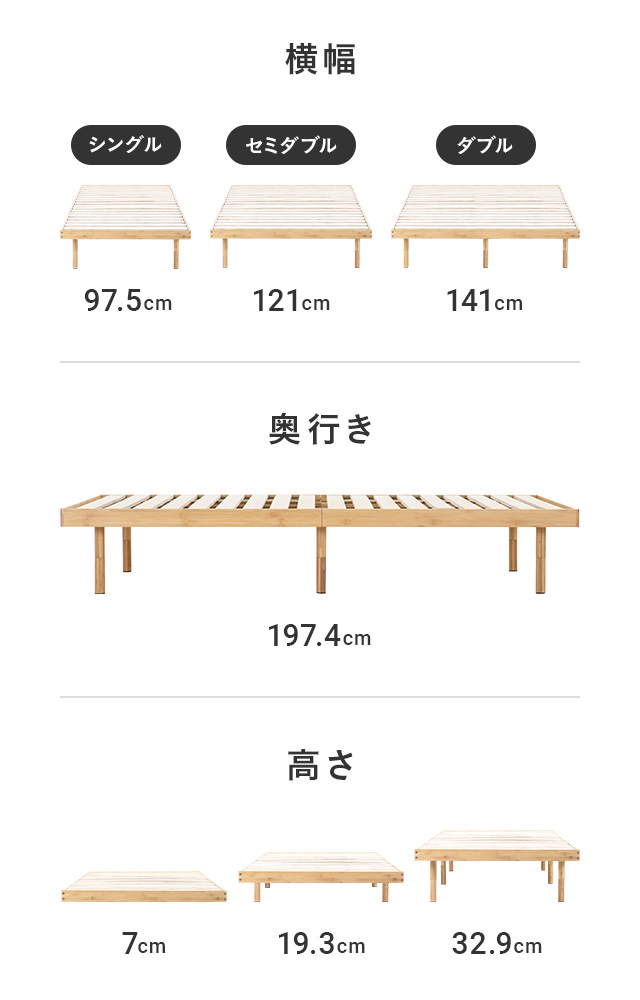 すのこ すのこベッド シングル ベッドフレーム シングルベッド 脚付きベッド 高さ調整 高さ調節 竹製ベッド 竹 無垢材 無垢竹 おしゃれ 北欧 耐荷重500kg 新生活_3
