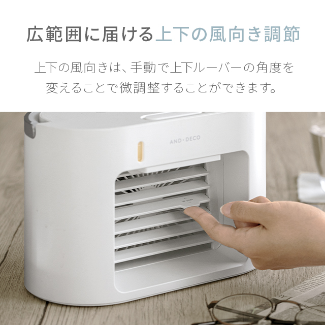 冷風機 冷風扇 ポータブルクーラー 充電式 スポットクーラー