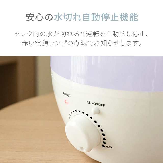 P10％還元 10/13限定】 超音波加湿器 加湿器 大容量2.8L ウイルス対策 卓上 オフィス 超音波式 卓上加湿器 しずく型 おしゃれ 超音波式の通販はau  PAY マーケット - モダンデコ | au PAY マーケット－通販サイト